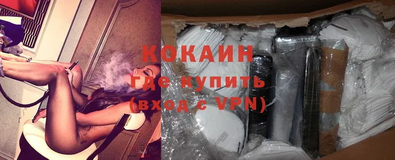 Cocaine Эквадор  Алатырь 